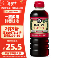 KIKKOMAN 万字 浓口酱油 500ml