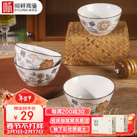 顺祥陶瓷 碗餐具家用中式碗筷礼盒套装微波炉洗碗机适用8头麦咖登C