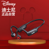 Disney 迪士尼 空气传导骨传导概念耳机蓝牙耳机无线运降噪苹果安卓通用K01