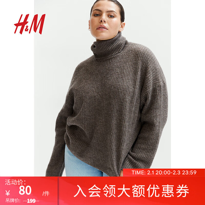 H&M女装针织衫时尚气质大廓形圆高领套衫1089150 深褐色 155/80A