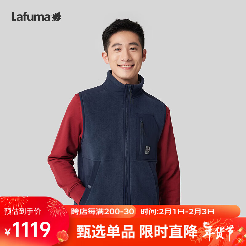 LAFUMA乐飞叶抓绒马甲男 户外秋冬双面奥利绒针织拼接外套 LMVE3CR85 藏青色NV 185/104A（52）