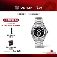 TAG Heuer TAGHeuer F1系列瑞士手表\机械日历表钢带男士腕表 WAZ2012.BA0842
