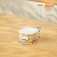 蜗家（WOJIA）冷冻收纳盒冰箱冻肉分装食品级保鲜盒食物密封塑料分格小盒子 S8602-保鲜盒800ml