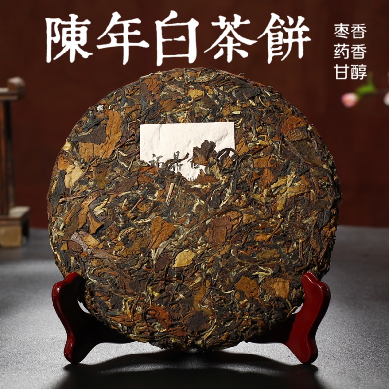 好茶农 白茶福鼎白茶老白茶饼老寿眉贡茶紧压饼茶叶10年陈茶350g袋装