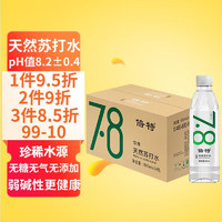 倍特 7.8 天然苏打矿泉水 600ml*24瓶