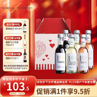 HENKELL 汉凯 爱嗨伴手礼小瓶葡萄酒 187ml*6瓶混装礼盒匈牙利进口