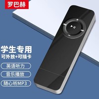 罗巴赫（LUOBAHE） mp3版迷你随身听小型运动英语听力音乐播放器外放U盘插卡式可爱男女耳机 黑色+OTG+耳机+挂绳