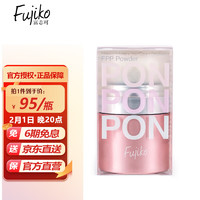 Fujiko 头发蓬松免洗头油头刘海Fujiko/富志可星河粉蓬蓬粉8.5g