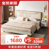 QuanU 全友 家居床科技布軟靠雙人床水曲柳實木邊框現代輕奢板式床127301 框架床1.8米+床頭柜*2（無床墊）