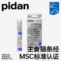 pidan猫主粮阿拉斯加主食猫条15g*6全价宠物猫粮湿粮猫咪主粮 三文鱼南瓜