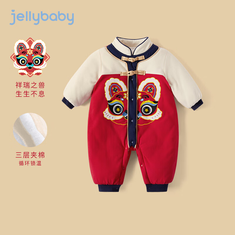 JELLYBABY婴儿夹棉连体衣幼童秋冬款加厚宝宝新生儿保暖哈衣冬装婴幼儿衣服 大红 66CM