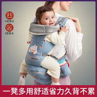 布兜妈妈 布兜婴儿背带多功能宝宝腰凳新生儿外出抱娃四季通用婴幼儿横抱式 卡斯蓝