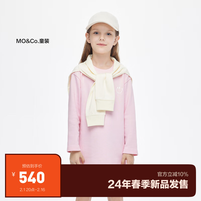 Little MO&CO. 附披肩 little moco童装24春装女童纯棉长袖连衣裙KBD1DRST08 水粉色 120/60