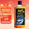 Meguiar's 美光 滋润型洗车液3M高泡沫强力去污护理香波汽车清洁G7116汽车用品