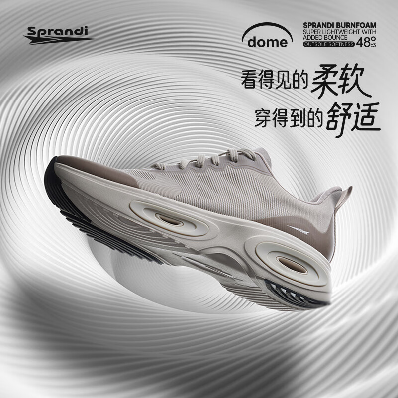 Sprandi斯潘迪动动鞋丨飞织网面透气