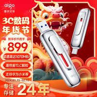 爱国者（aigo）1T USB3.2 Type-C双接口 高速固态U盘Z398Pro 银色 读速1070MB/s 大容量手机电脑两用优盘 1TB