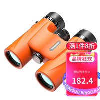 leaysoo 雷龙 10X32橙色高清高倍微光可视非红外便携双筒望远镜户外探险演唱会
