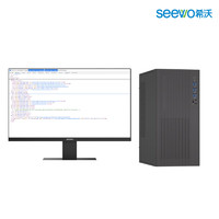 希沃seewo 国产台式计算机 DZ0826B 兆芯6780A,8G,256G,23.8英寸显示器，含键鼠