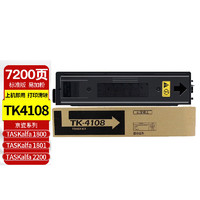 金格 TK-4108粉盒 京瓷Kyocera TASKalfa 1800 1801墨盒 数码复合机墨粉盒 复印机碳粉盒 质选优品