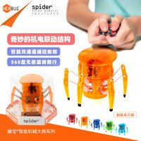 HEXBUG 赫宝 遥控/电动玩具