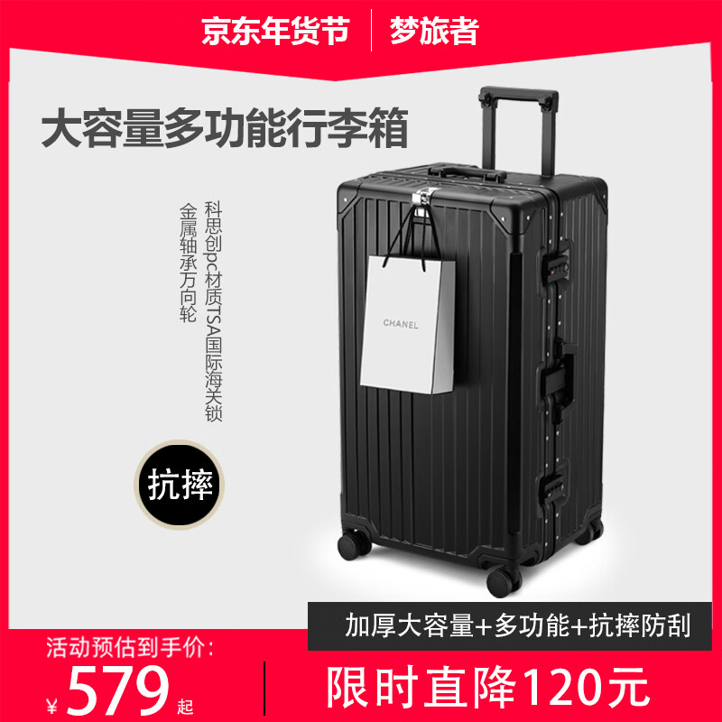 梦旅者（Dream traveller）大容量行李箱铝框拉杆箱出国旅行箱男女 20英寸哑光黑色