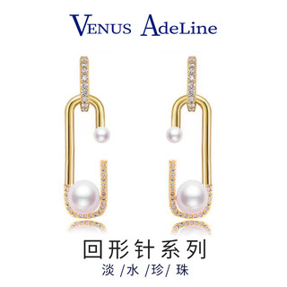 VENUS ADELINE 回形针淡水珍珠耳环女