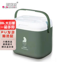 欧宝森带密封条PU高性能33L 保温箱冷藏箱户外保冷商用摆摊车载冰箱绿色