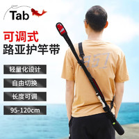 TAB 路亚竿保护套束竿带鱼竿袋护竿套 路亚竿包水滴轮纺车轮收纳包 一体路亚护竿带【小号】