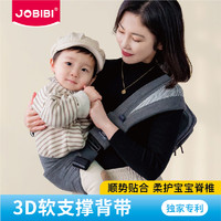 JOBIBI抱娃儿童背带婴儿前抱式大龄宝宝外出背带便携透气