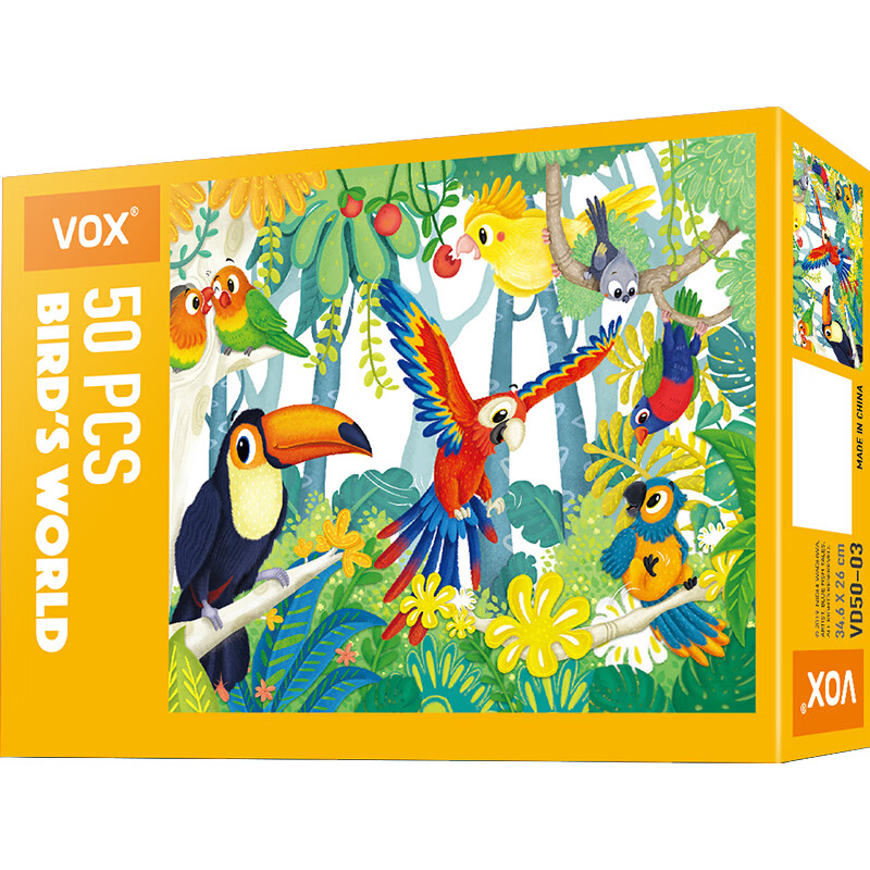 VOX儿童拼图玩具50片 鸟的世界幼儿认知鹦鹉老鹰拼图男女孩VD50-03春节过年送宝宝 50片鸟的世界
