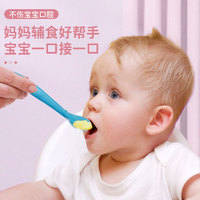 宝宝硅胶勺婴幼儿喂养米粉米糊辅食软勺儿童喝汤勺新生儿喝水勺子
