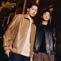 Cabbeen 卡宾 男装 老花LOGO压花PU夹克2023秋新款宽松外套潮流街头机车服H