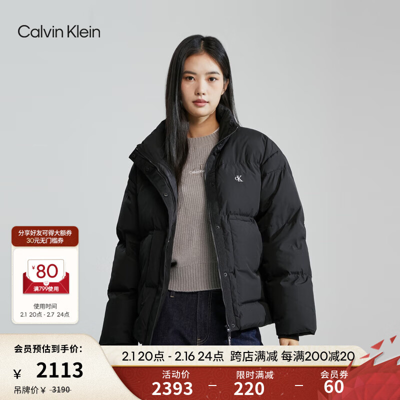 Calvin Klein Jeans女士简约刺绣字母立领鸭绒绗缝羽绒服J221163 BEH-太空黑 S