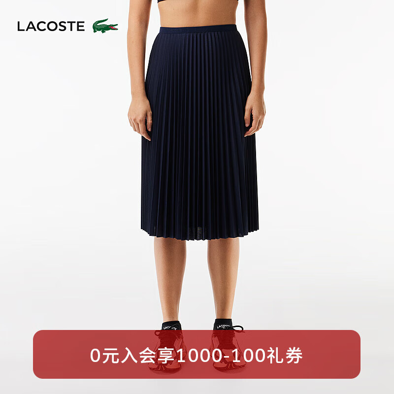 LACOSTE法国女装24春季新款纯色休闲简约百褶半身裙裙子