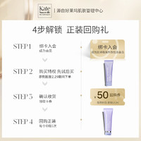 kate somerville 凯诗薇山羊奶洁面30ml温和低泡敏感肌