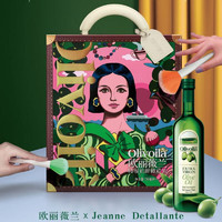 欧丽薇兰 特级初榨橄榄油套盒 进口食用油 口味清爽 插画款750ml*2瓶/盒