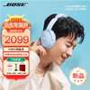 BOSE 博士 Quiet Comfort45升级款蓝牙耳bose qc45 boseboss  QC45-