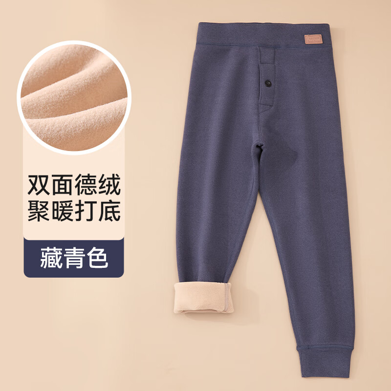 棉奇熊加绒加厚男童保暖裤儿童秋冬款秋裤大童打底裤内穿线裤男孩棉毛裤 藏青【加厚保暖】 140CM
