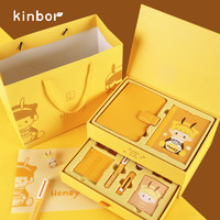 kinbor 双层手账本钢笔套装笔记本子A6记事效率手帐本创意文具-Honey2.0 DT56055