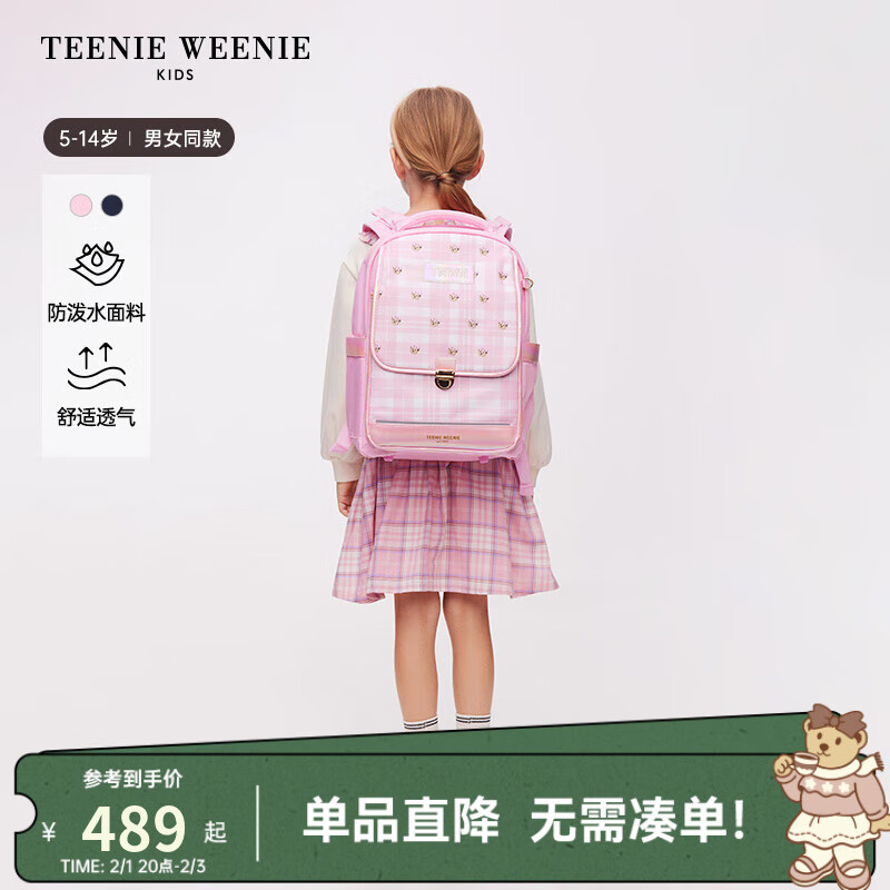 Teenie Weenie Kids小熊童装24早春男女童大容量翻盖双肩书包 粉色 S