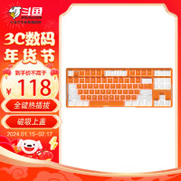 斗鱼（DOUYU.COM）DKM160 机械键盘 87键电竞游戏键盘 热插拔 磁吸上盖 键线分离 淡雅白光 白橙色 茶轴 【有线87键】白橙色 茶轴