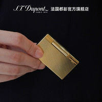 S.T.Dupont 都彭 New Gatsby新盖茨比系列 018116 竖条纹 充气打火机 银色