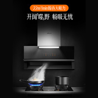entive 亿田 集成烹饪中心C3+P3ZK灶蒸烤炸集成烹饪机