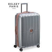 DELSEY行李箱拉杆箱旅行旅游出差箱男女大容量PC密码锁20英寸登机行李箱 铂金灰 20英寸