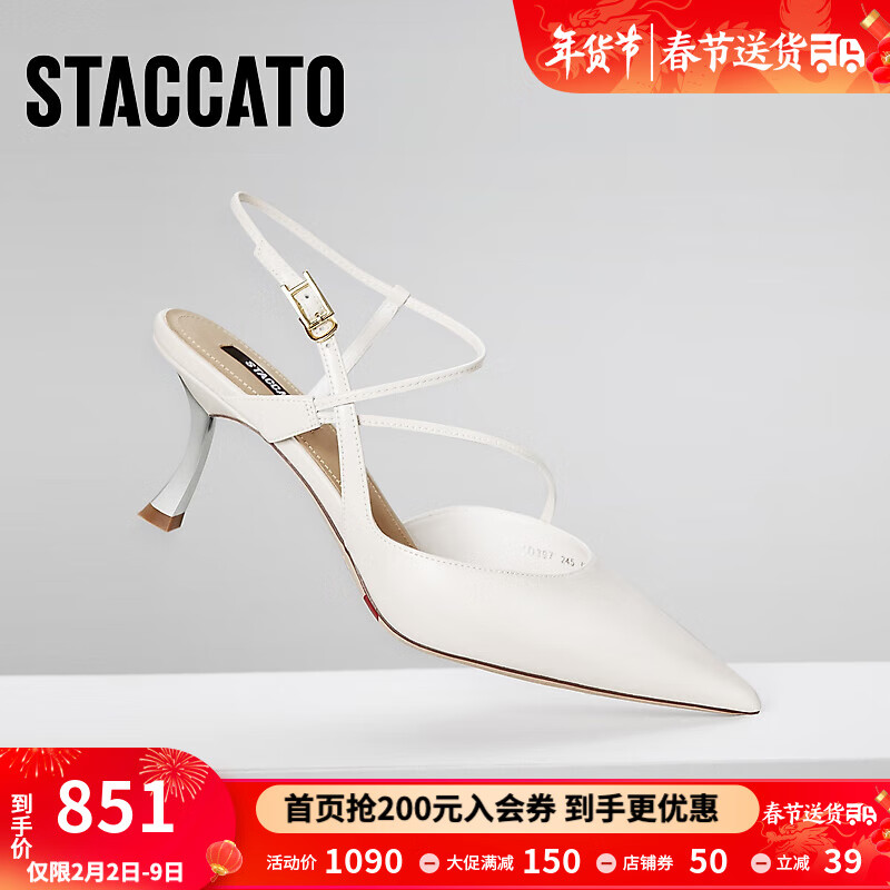 STACCATO 思加图 2024春季奶油鞋优雅包头凉鞋高跟鞋浅口单鞋女皮凉鞋ED397AH4 牛乳白 34