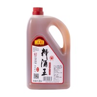 鼎丰 料酒 料酒王1.28L 陈酿黄酒 零防腐剂 中华老字号