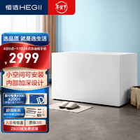 HEGII 恒洁 浴缸 家用小户型亚克力深泡独立浴缸HLB673KNA1-90  90cm（不含手持花洒）