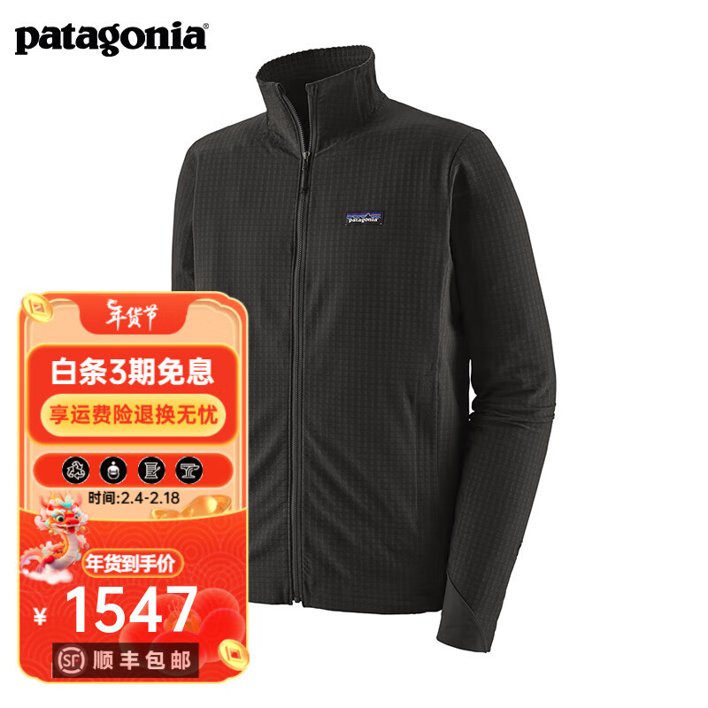 巴塔哥尼亚（Patagonia）男士经典R1软壳保暖上衣抓绒衣夹克 TechFace 83580 BLK-黑色 XL