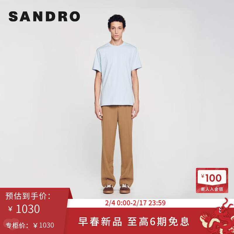Sandro 男士T恤