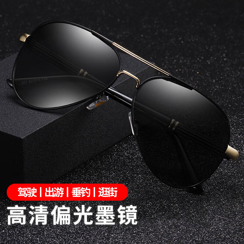 博利良品偏光太阳镜男开车驾驶墨镜司机护目镜钓鱼眼镜潮流镜框黑金框